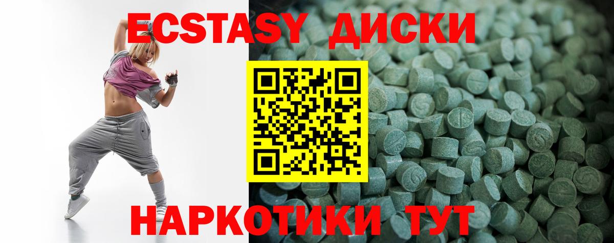 ссылка на мегу рабочий сайт  Экстази  Губкин  Вход с VPN  ЭКСТАЗИ Philipp Plein  Ecstasy Punisher 