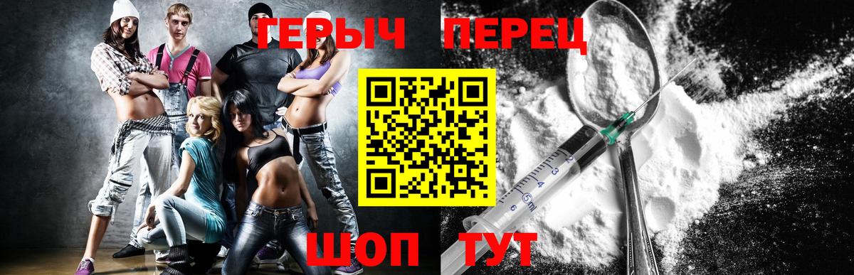 ГЕРОИН афганец  Вход с VPN  Героин  Губкин 