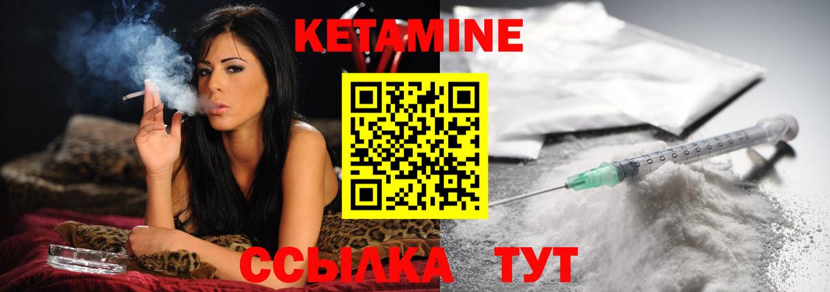 Конопля  МЕФ  КОКАИН  МЕФ   Губкин  Вход с VPN  ГАШ 