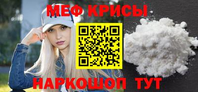 кристаллы Камышлов