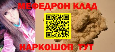 винт Кандалакша