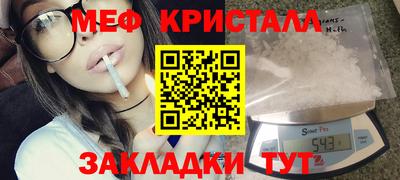 кристаллы Камышлов
