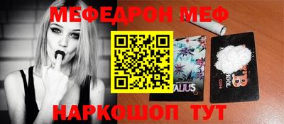 кристаллы Камышлов