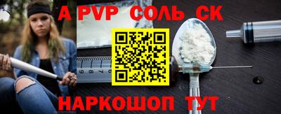 винт Кандалакша