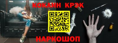 винт Кандалакша
