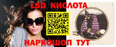 кристаллы Камышлов