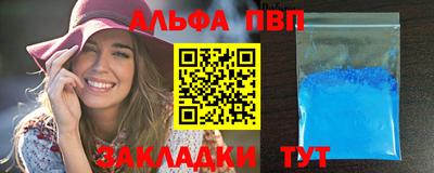 прущие грибы Боровичи