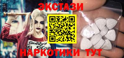 винт Кандалакша