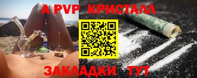 кристаллы Камышлов