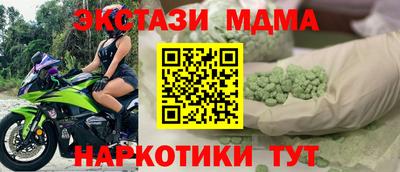 кристаллы Камышлов