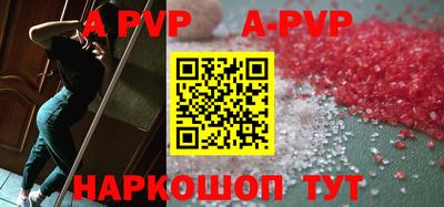 кристаллы Камышлов