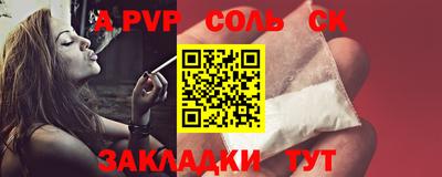 кристаллы Камышлов