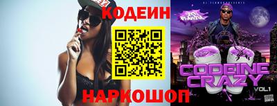 винт Кандалакша