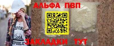 винт Кандалакша