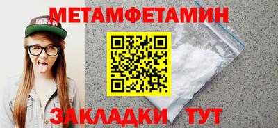 гашик Канаш