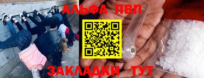 винт Кандалакша