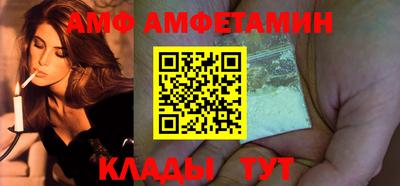 круглые Братск