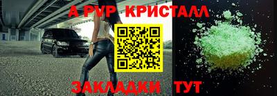 кристаллы Камышлов