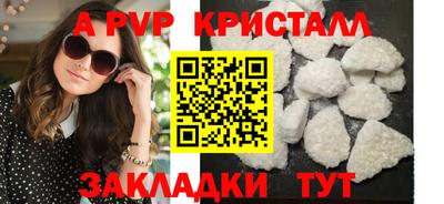 гашик Канаш