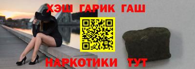 винт Кандалакша