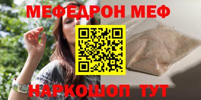 винт Кандалакша