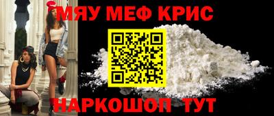 винт Кандалакша