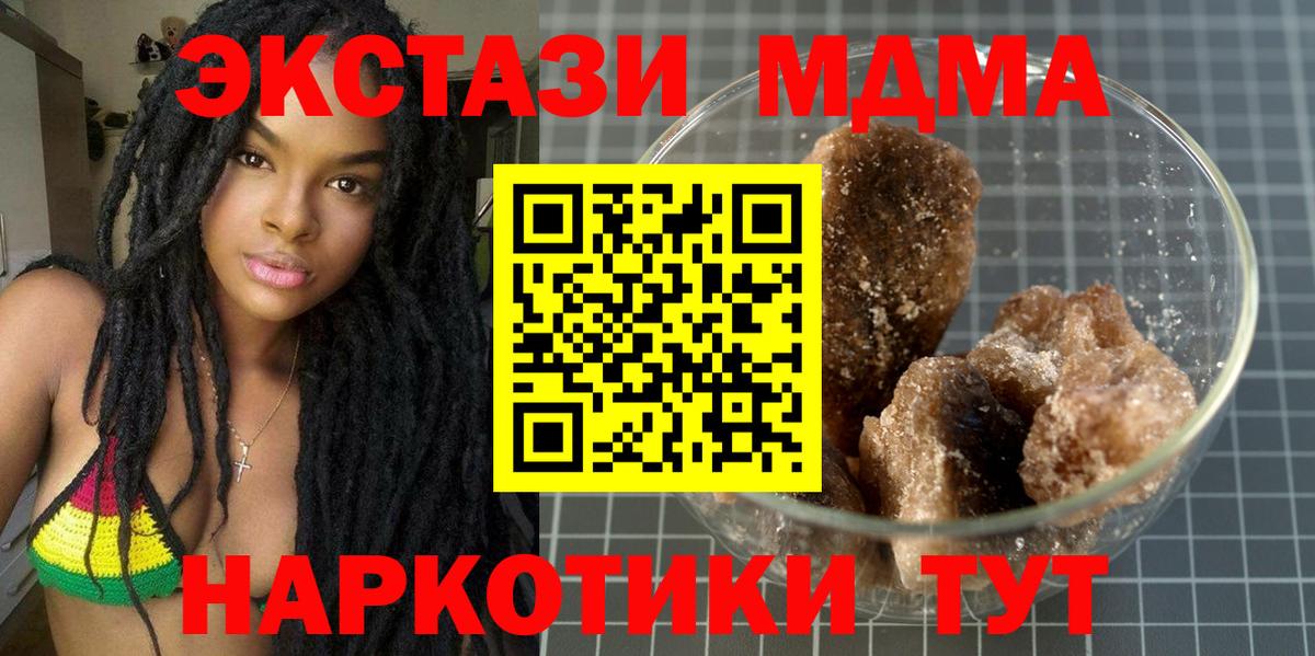 МДМА VHQ Губкин