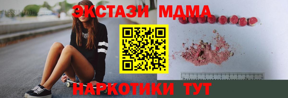 Амфетамин Губкин