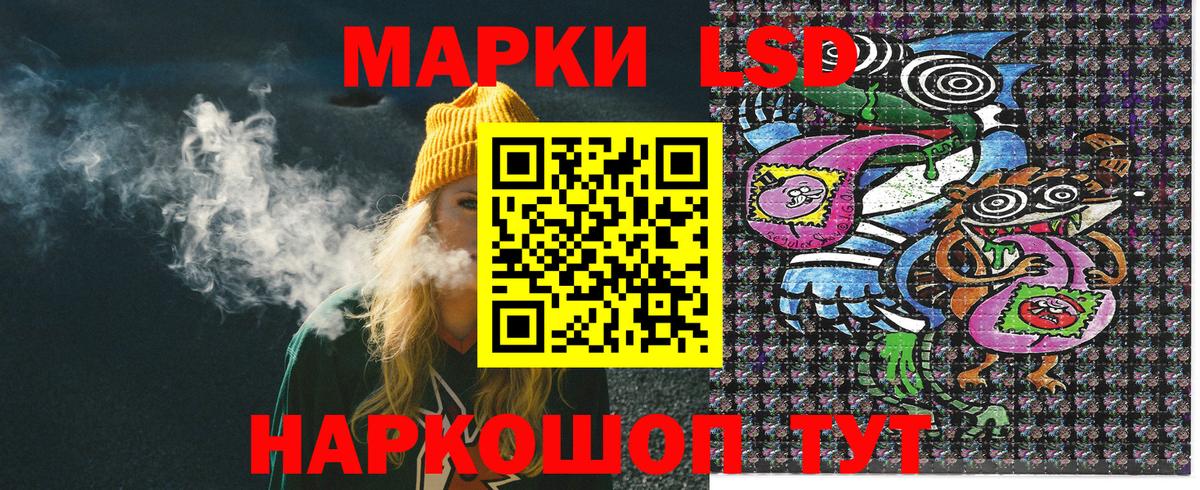 Наркотические марки 1,5мг  Наркотические марки 1,5мг  Вход с VPN  Губкин 