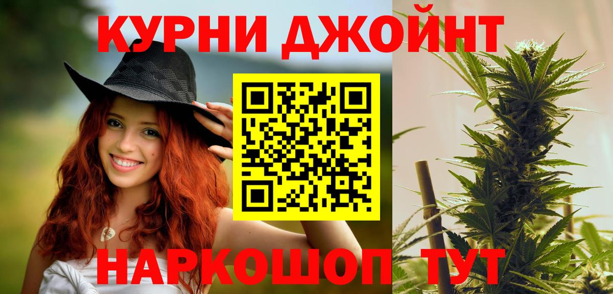 Губкин  МАРИХУАНА SATIVA & INDICA  Конопля планчик  Вход с VPN  Канабис сатива  Конопля Ganja 